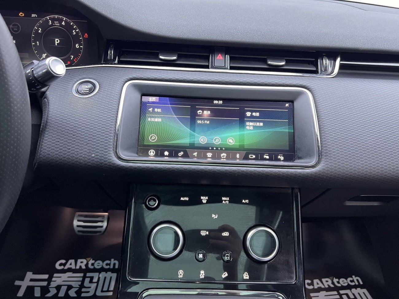 Land Rover Range Rover 2020