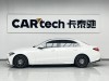 Mercedes-Benz C 260 L 2023