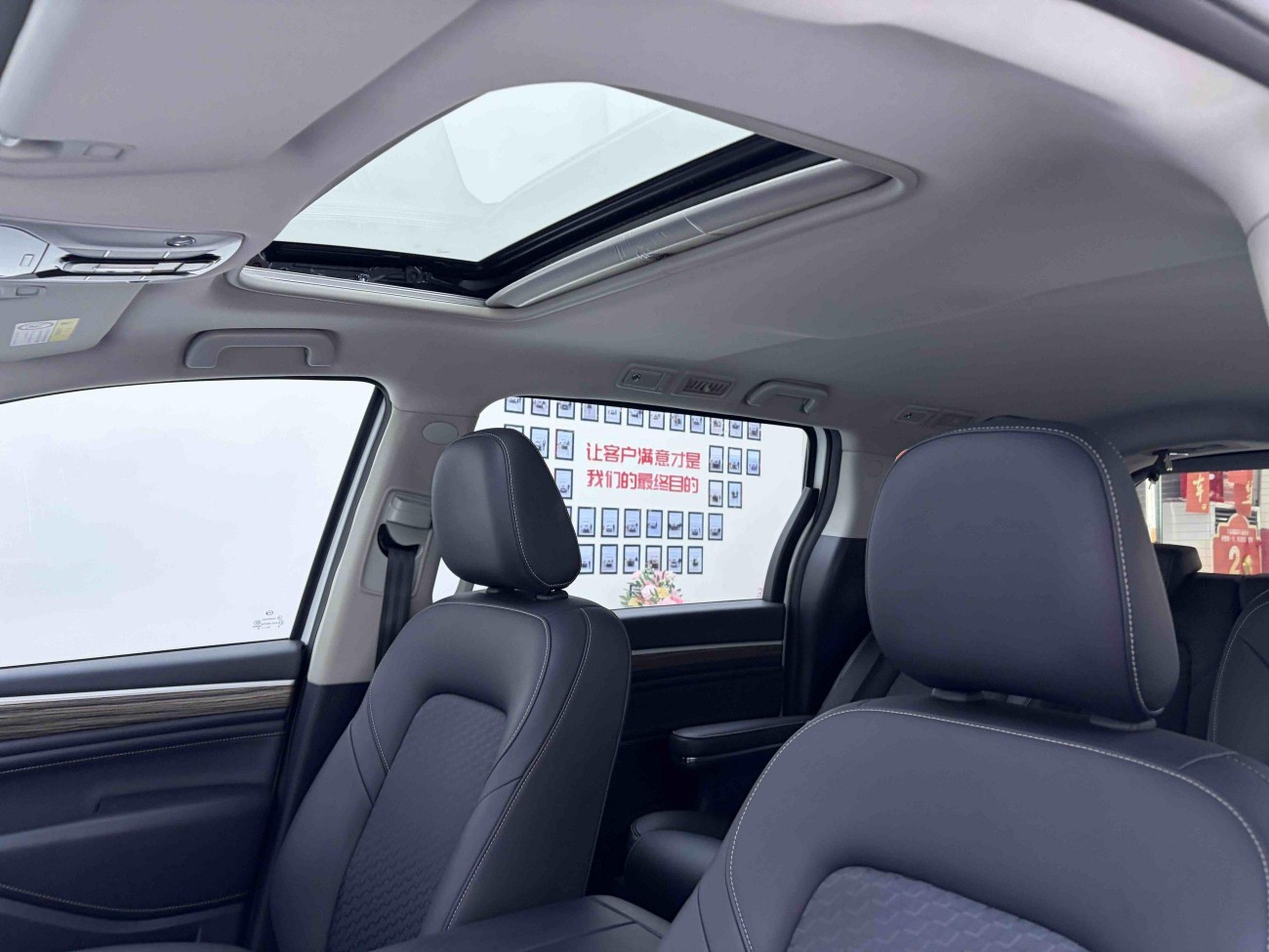 Trumpchi M8 2023