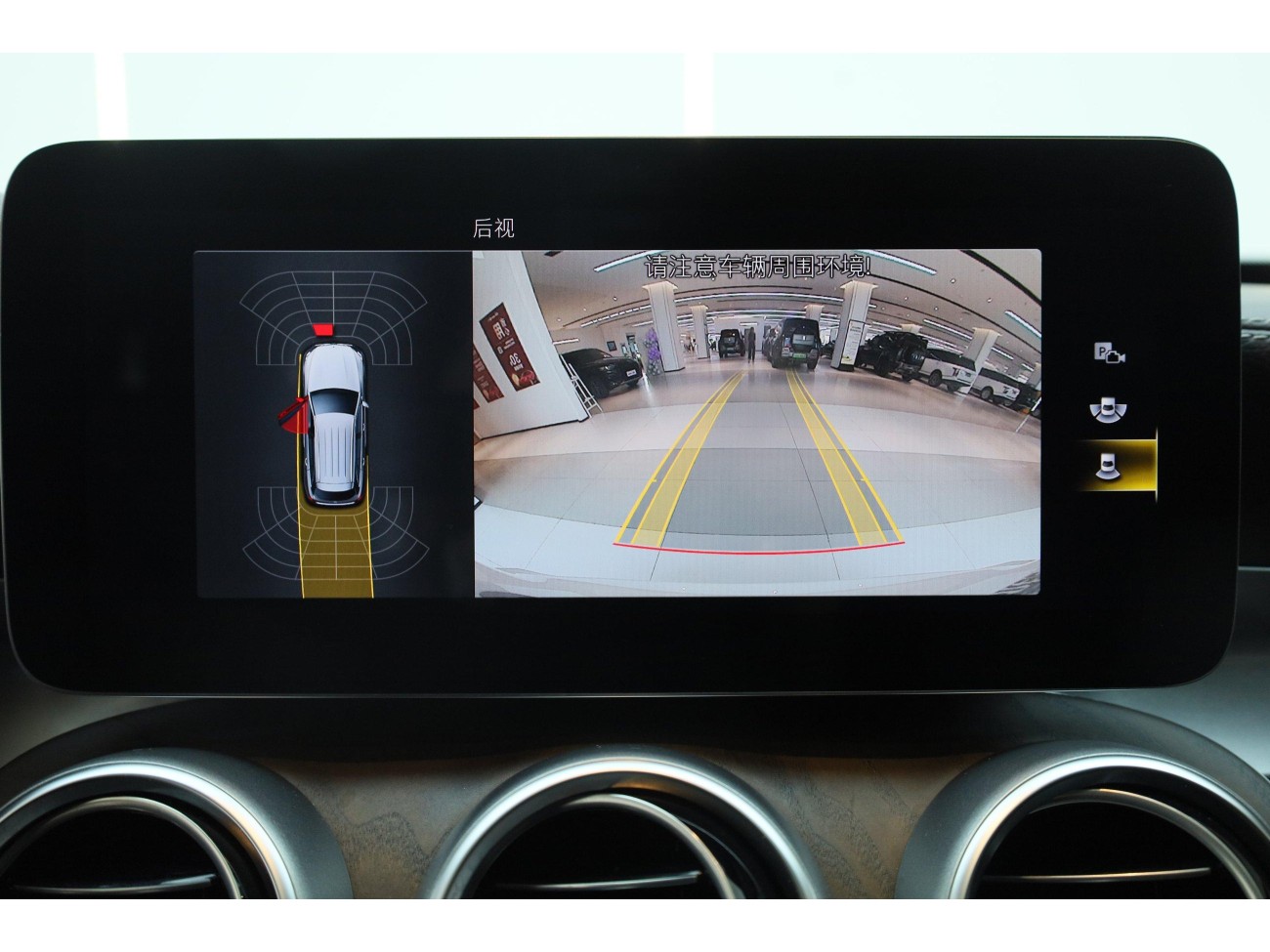 Mercedes-Benz GLC 260 L 2021