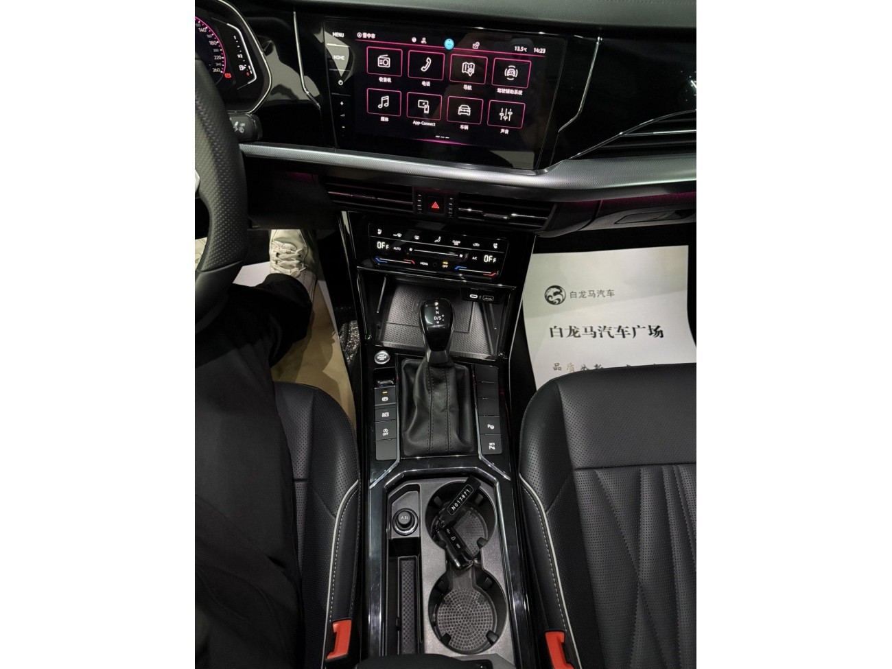 Volkswagen Passat 2023