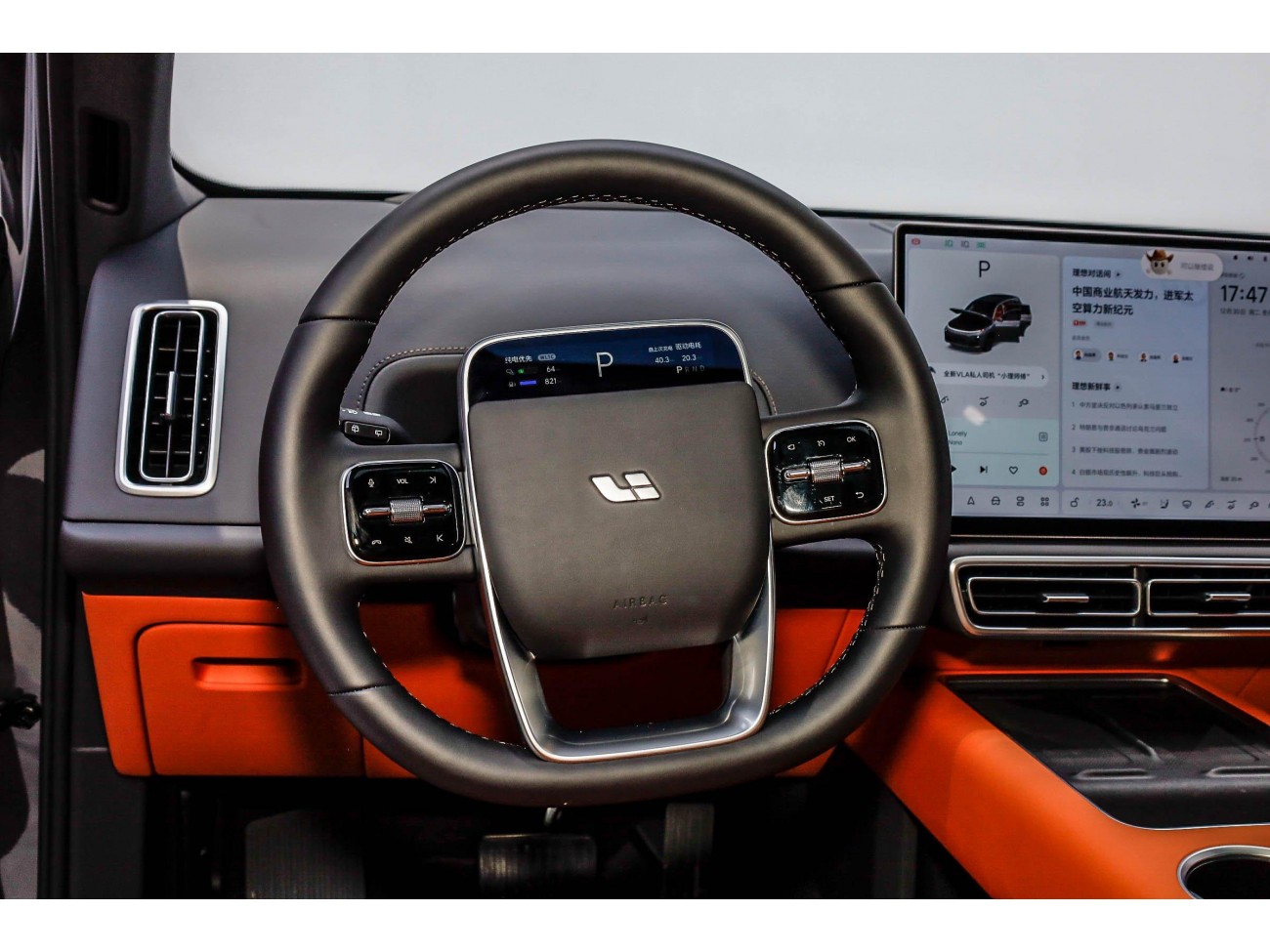 Li Auto L7 2025