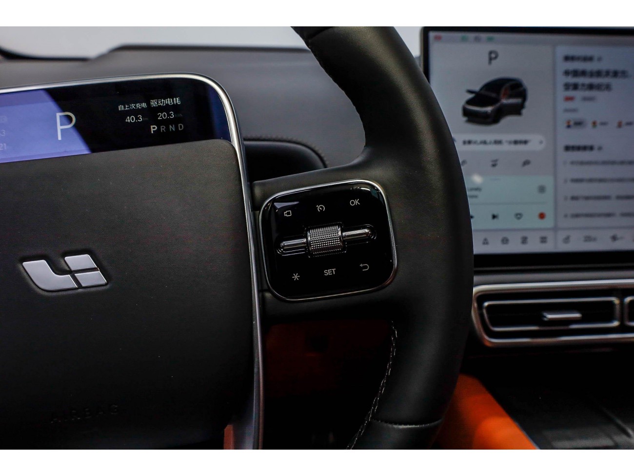 Li Auto L7 2025