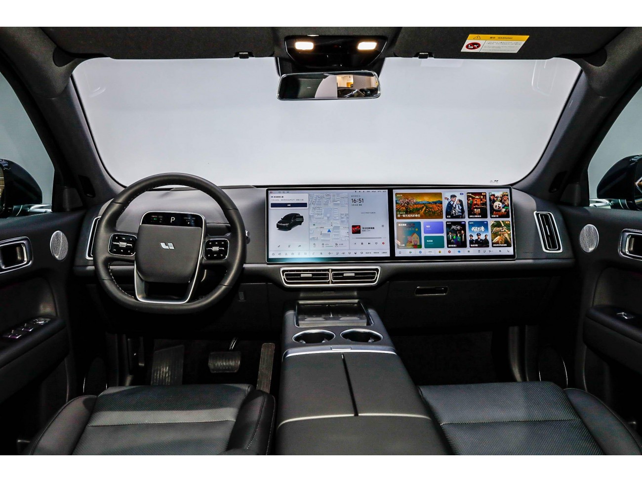 Li Auto L7 2024