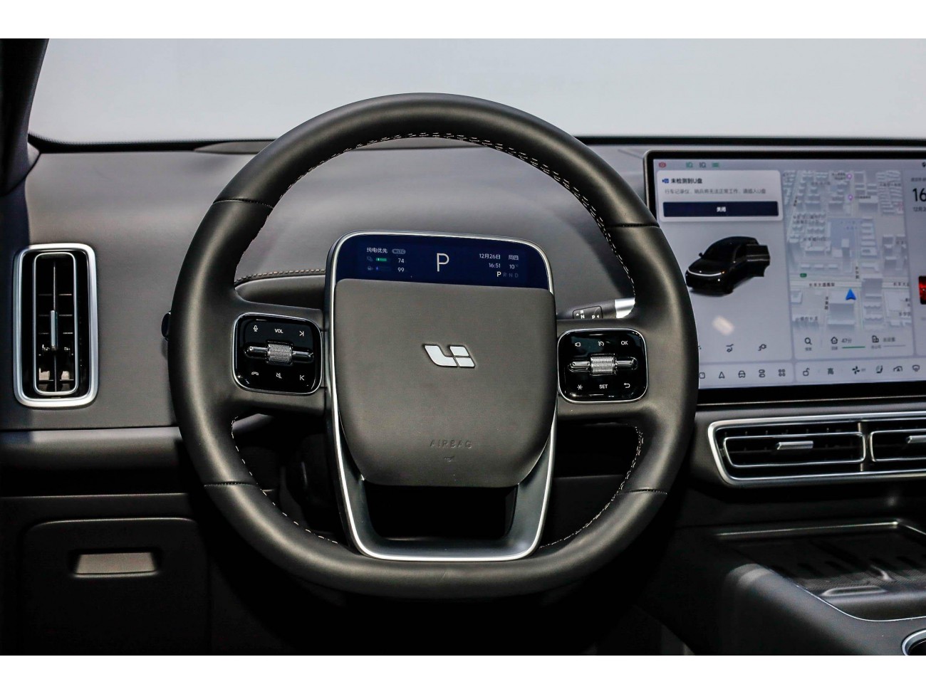Li Auto L7 2024