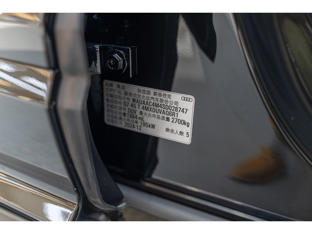 Audi Q7 45 TFSI 2025