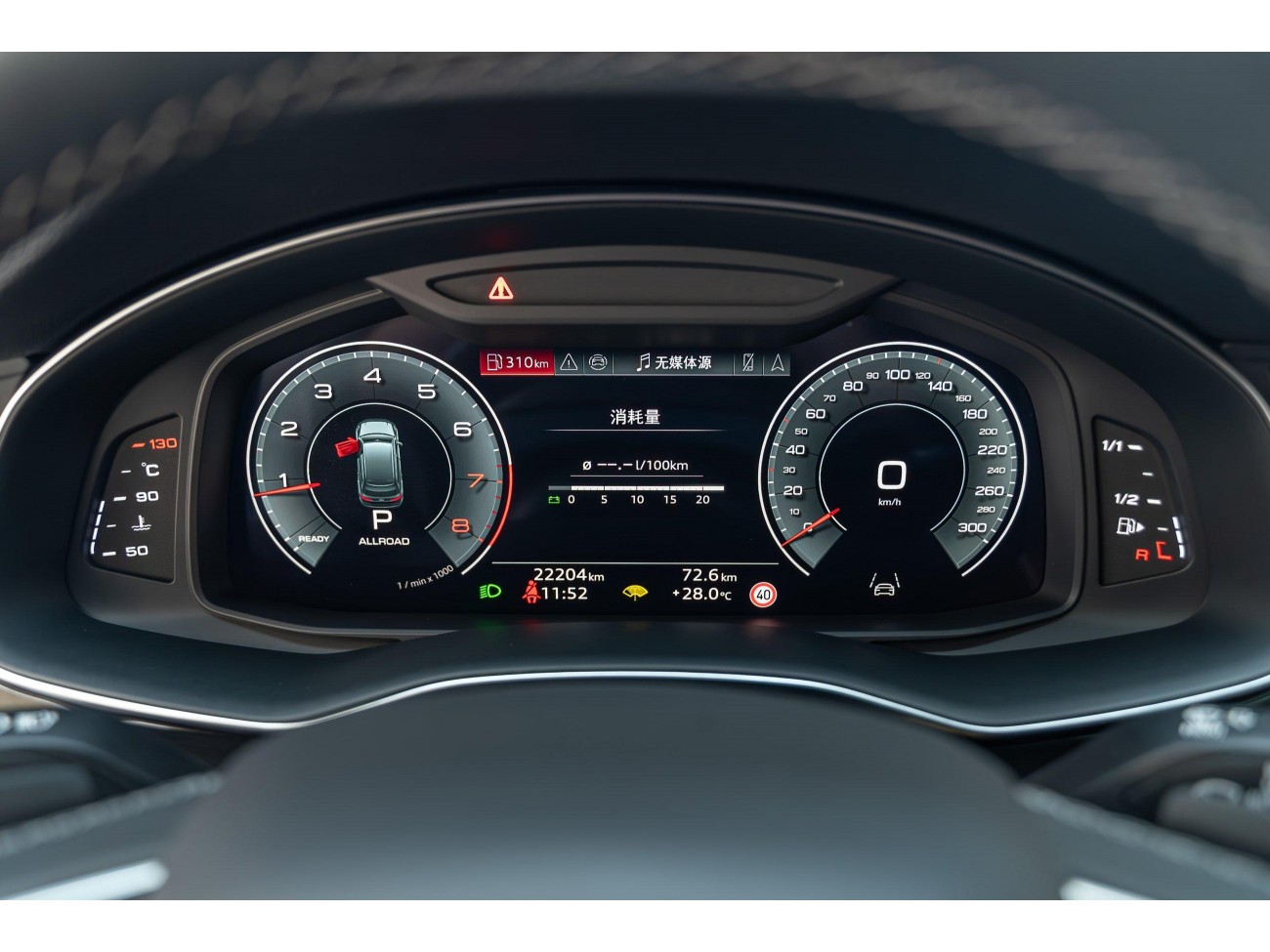 Audi Q7 45 TFSI 2025