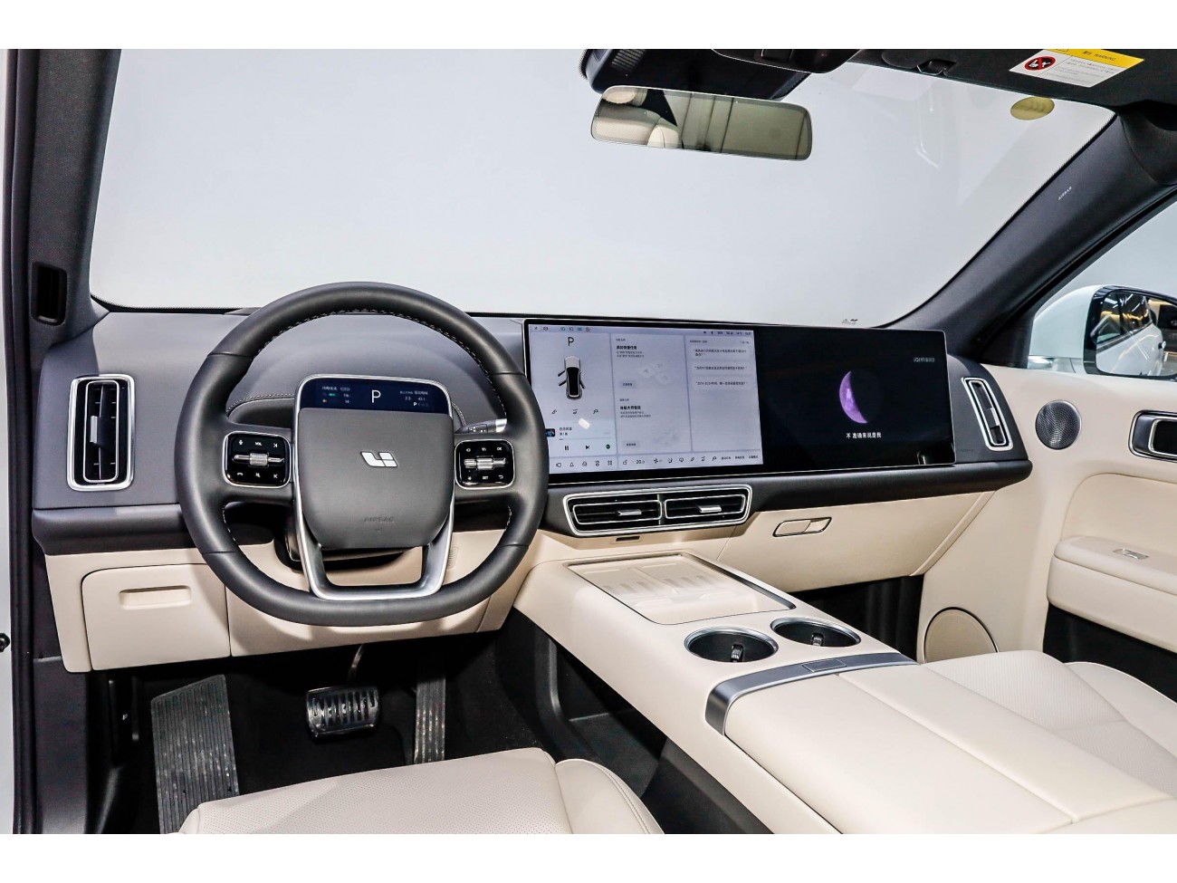 Li Auto L7 2024