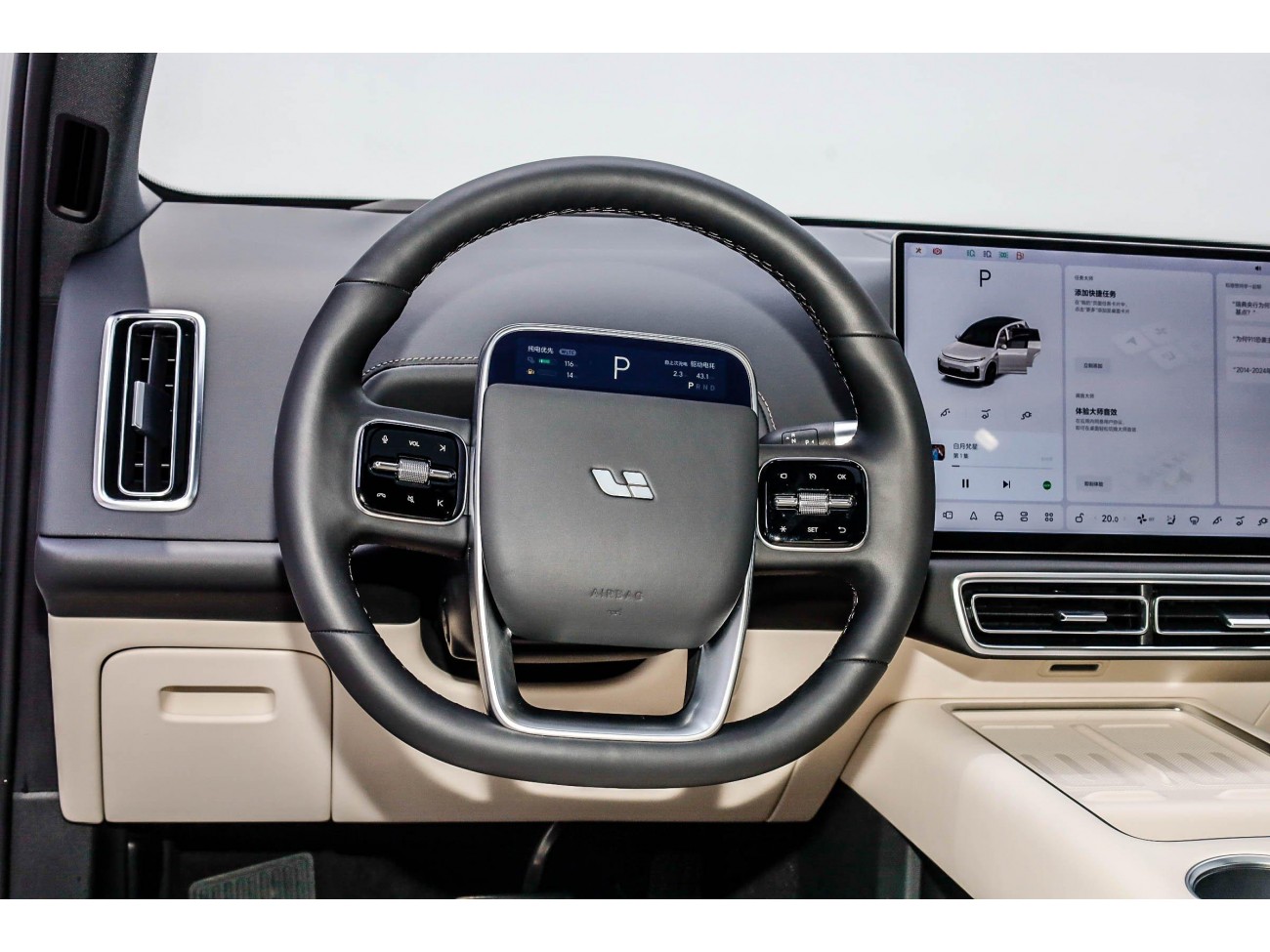 Li Auto L7 2024