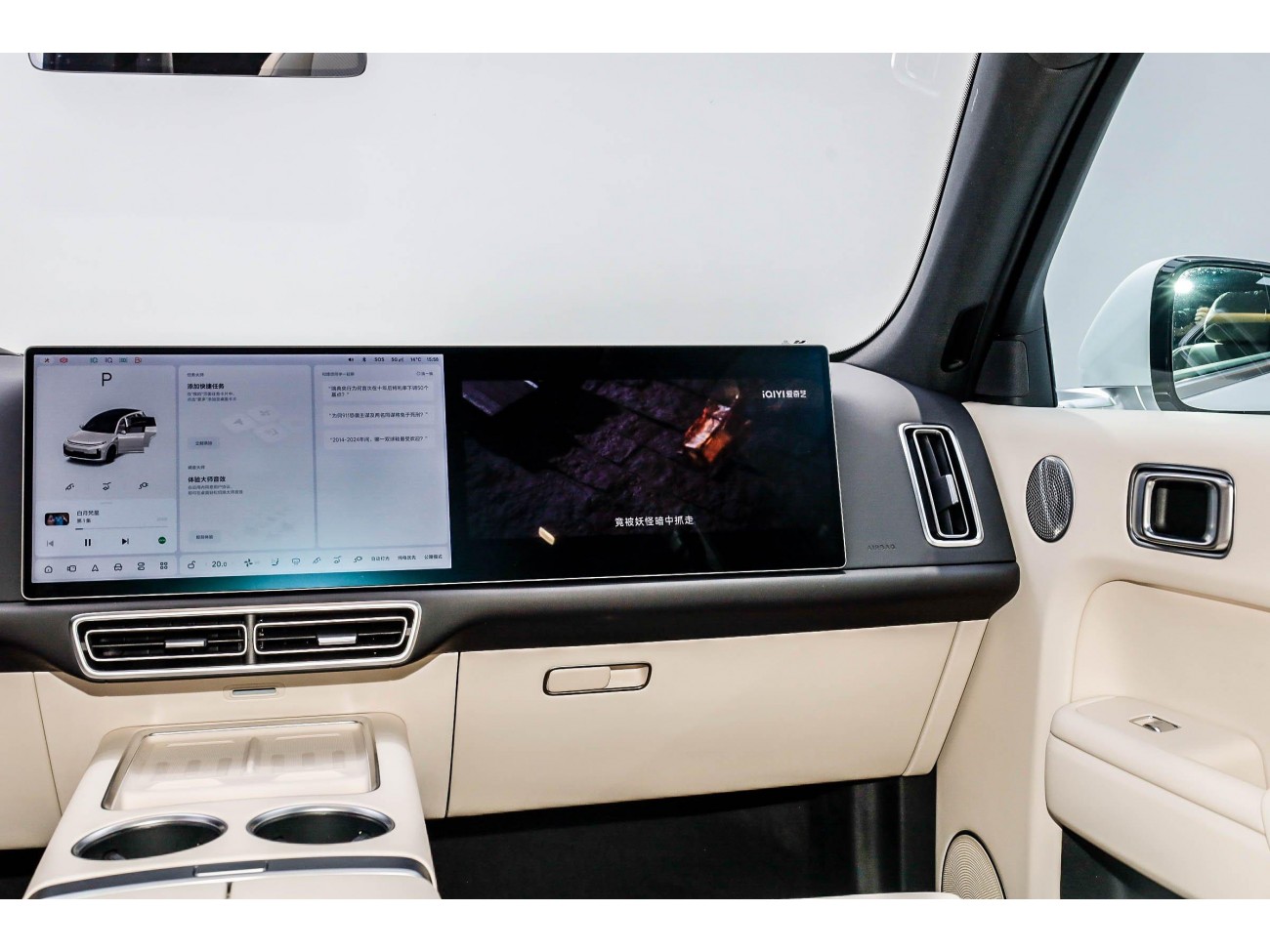 Li Auto L7 2024