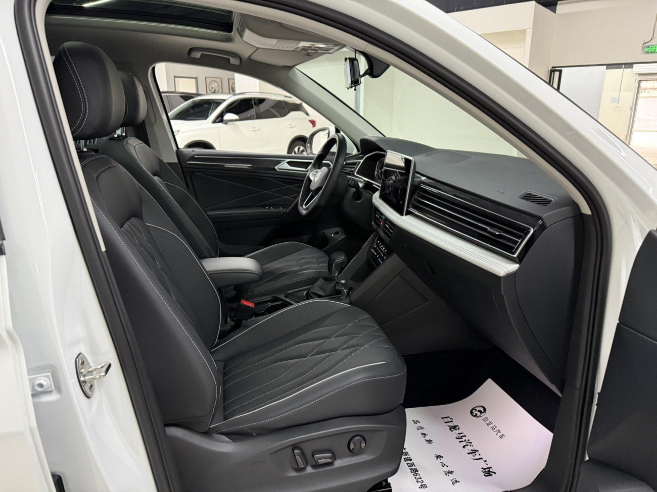 Volkswagen Tiguan L 2024