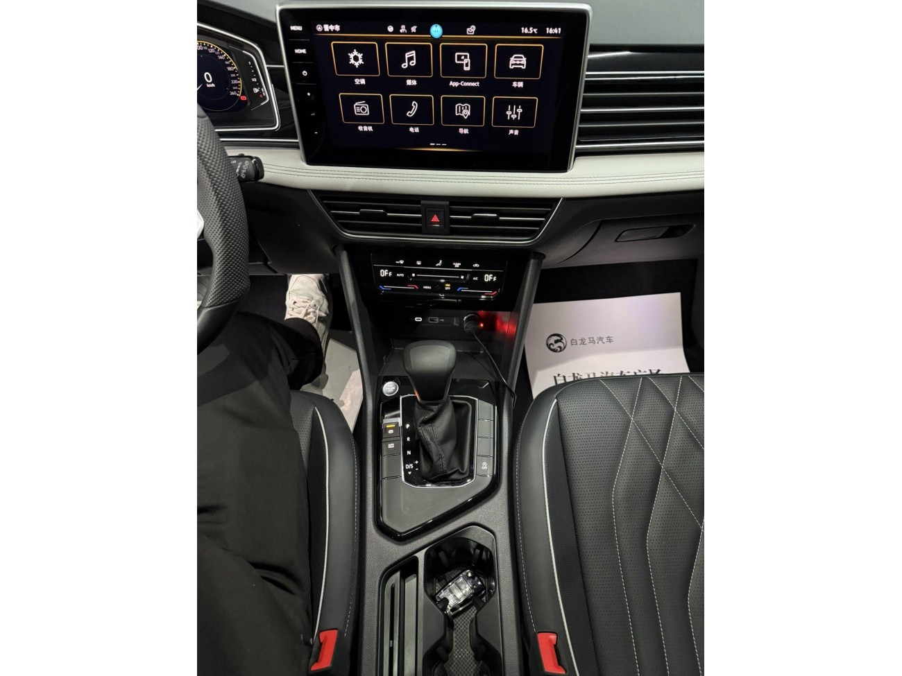 Volkswagen Tiguan L 2024