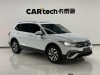 Volkswagen Tiguan L 2024