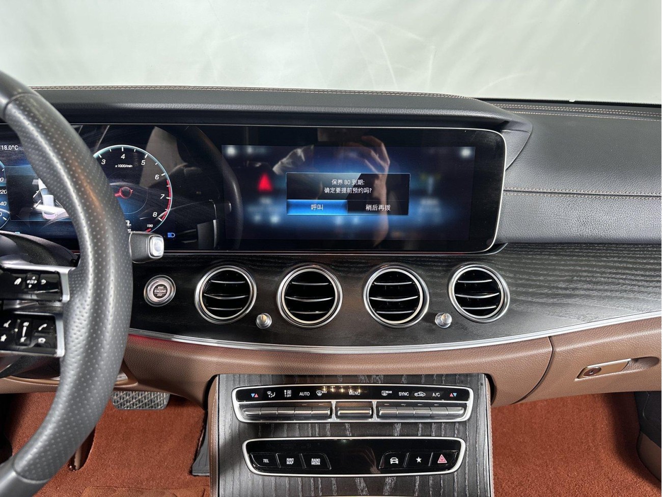 Mercedes-Benz E 300 L 2023