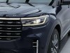 Ford Explorer 2023