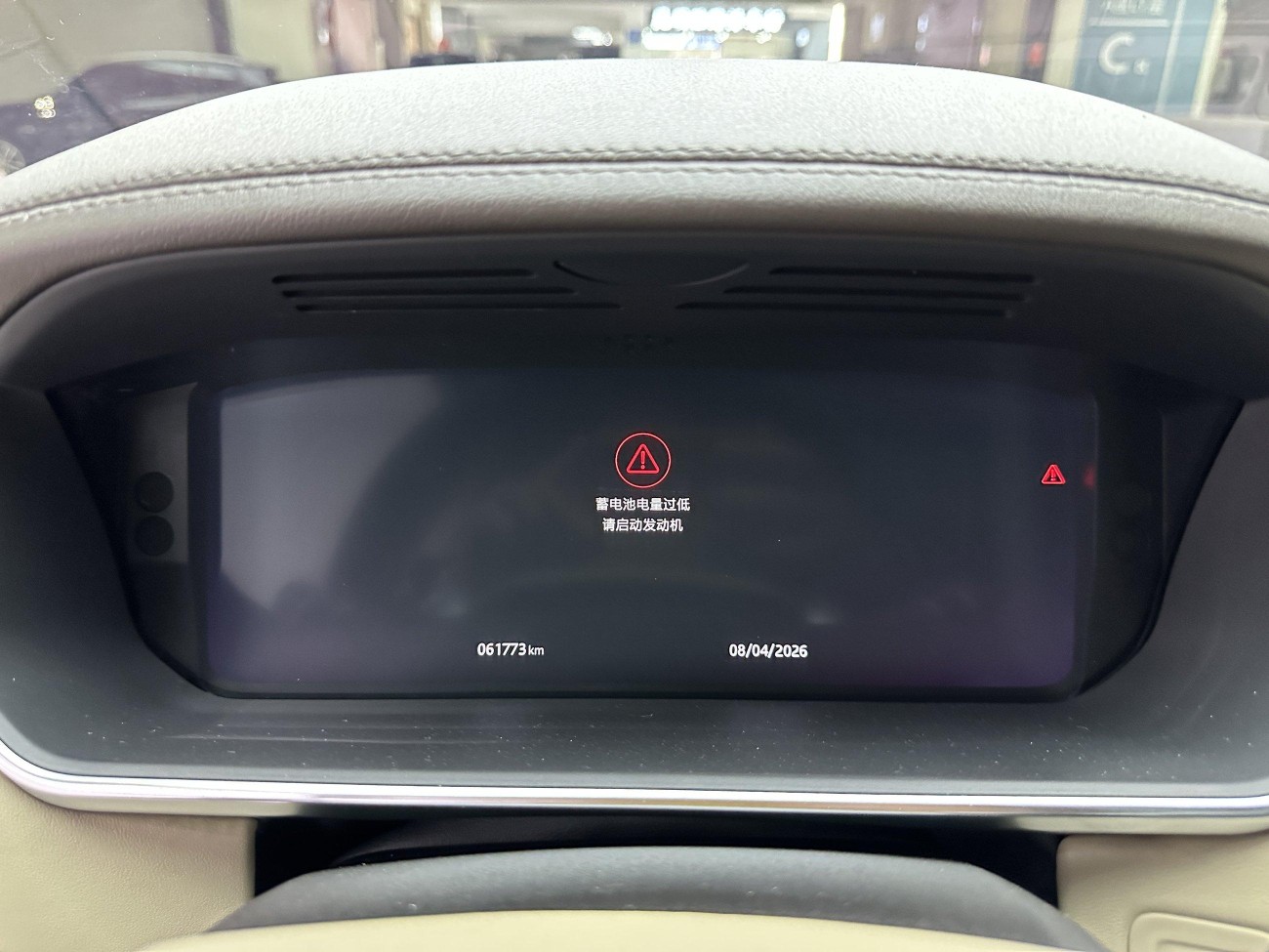 Land Rover Range Rover 2020