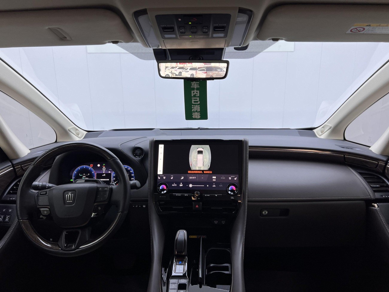 Toyota Vellfire 2024