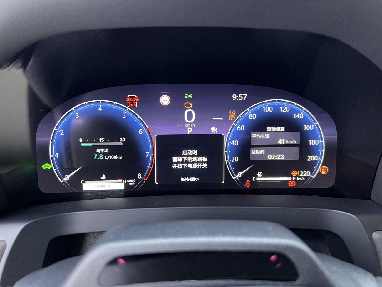 Toyota Vellfire 2024