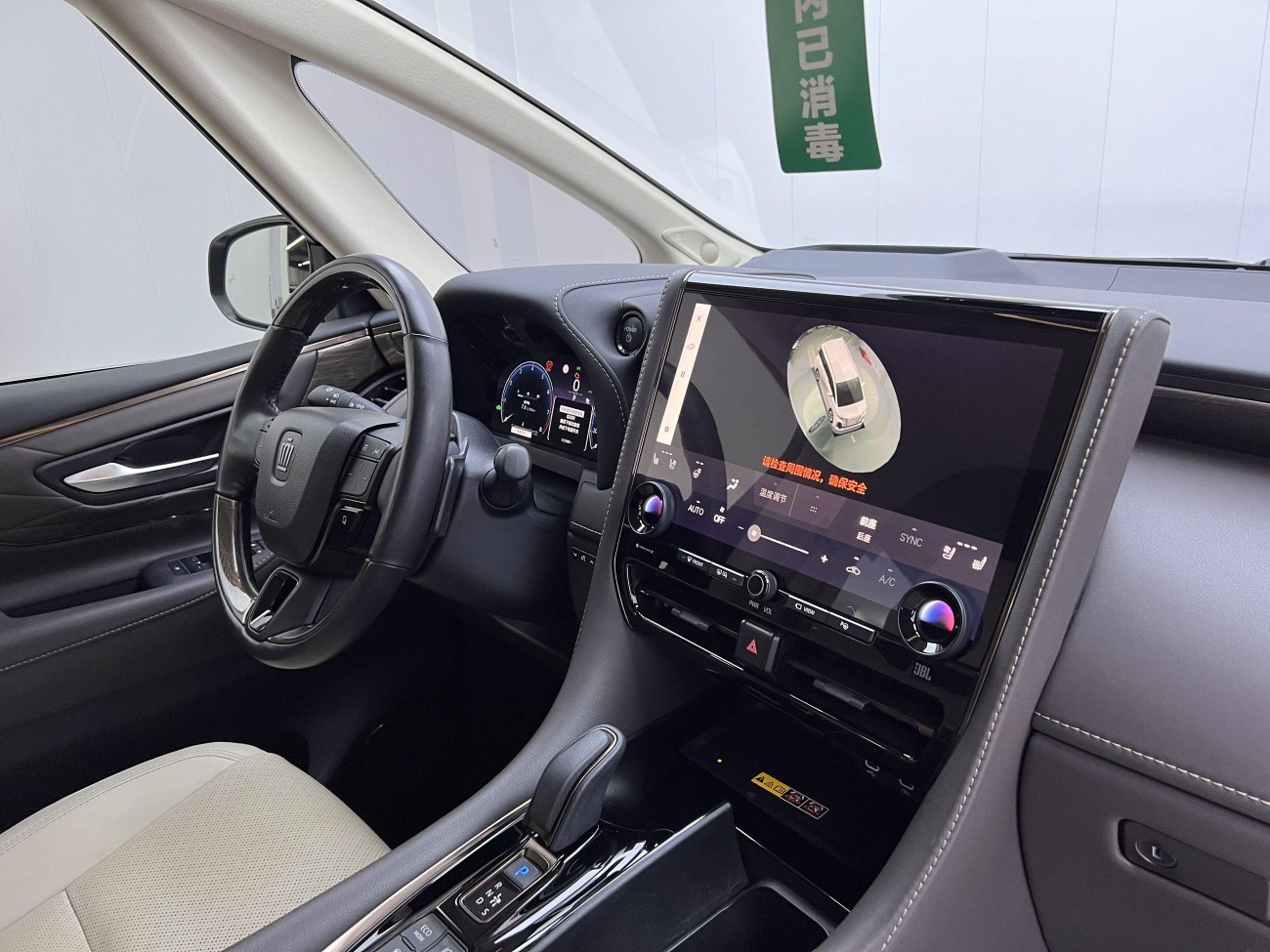 Toyota Vellfire 2024