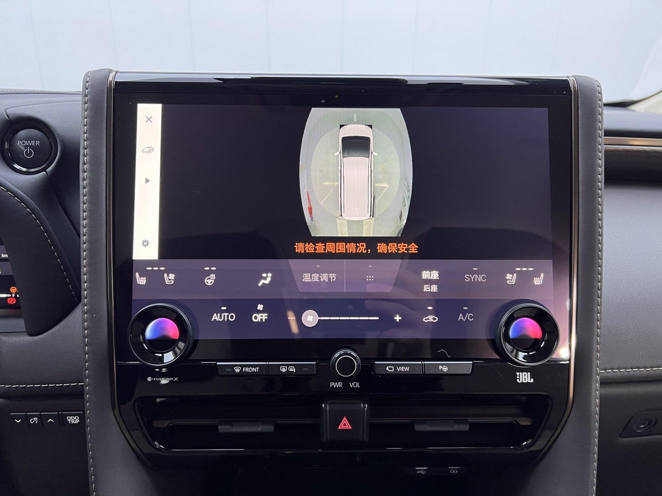 Toyota Vellfire 2024