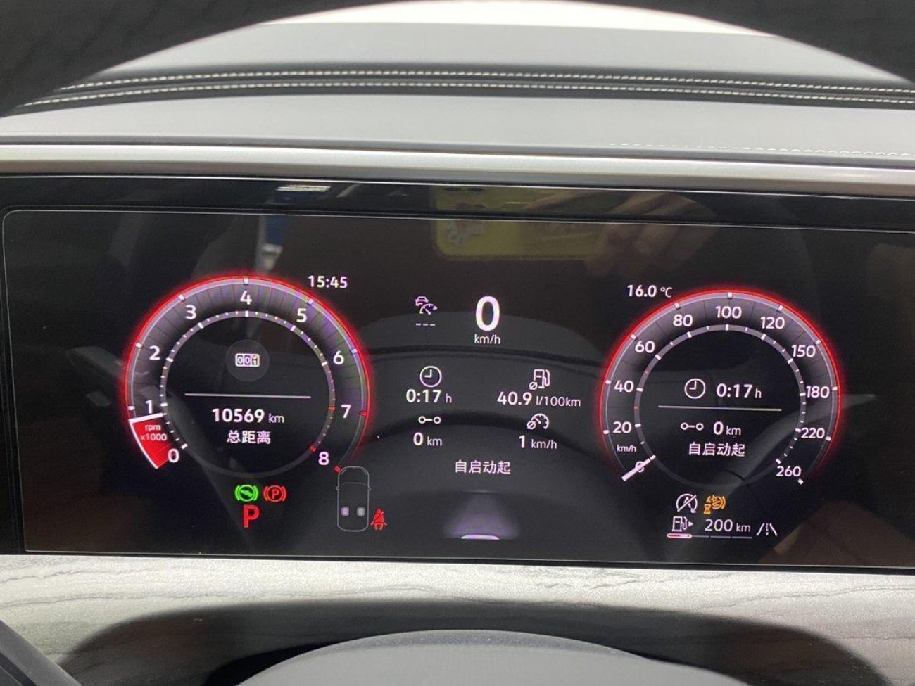 Volkswagen 2026 2025