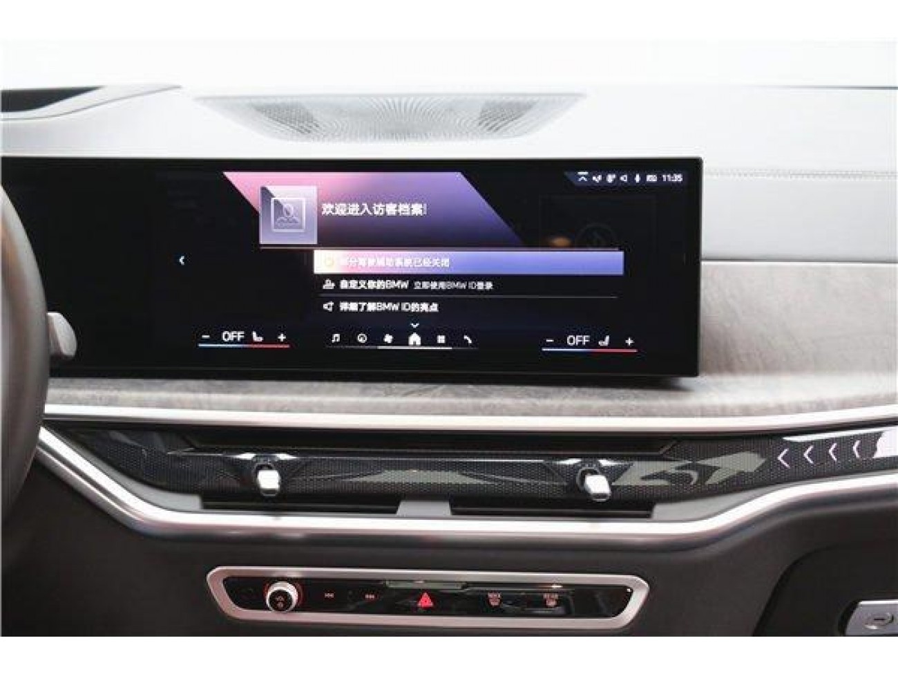 BMW X5 2024