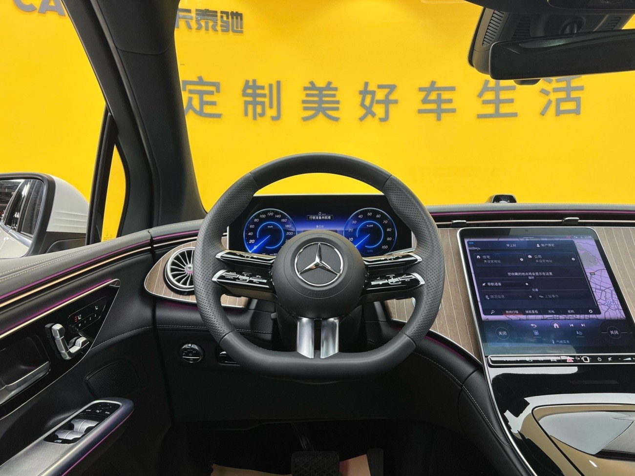 Mercedes-Benz EQE 2024