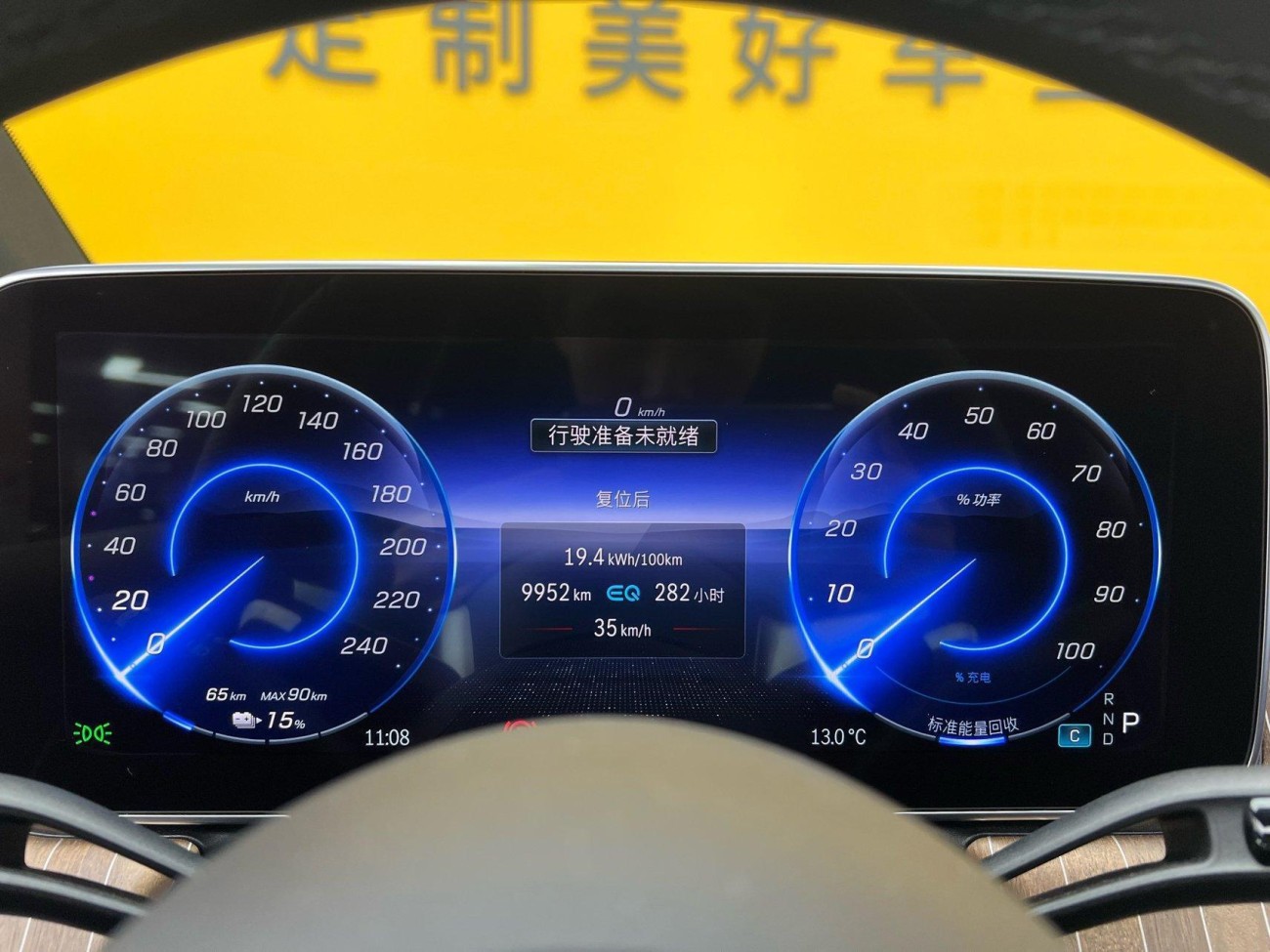 Mercedes-Benz EQE 2024