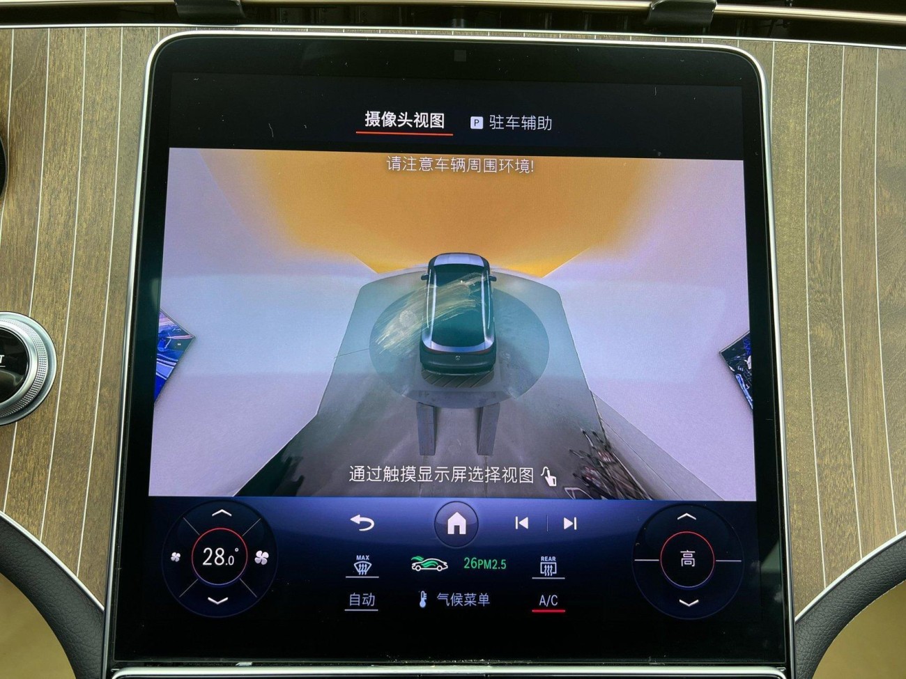 Mercedes-Benz EQE 2024