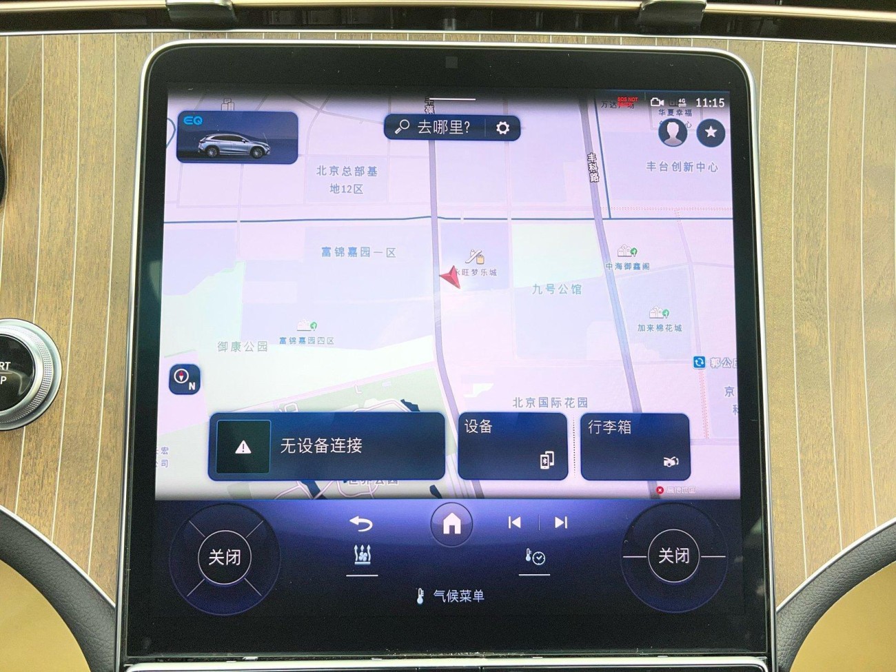 Mercedes-Benz EQE 2024