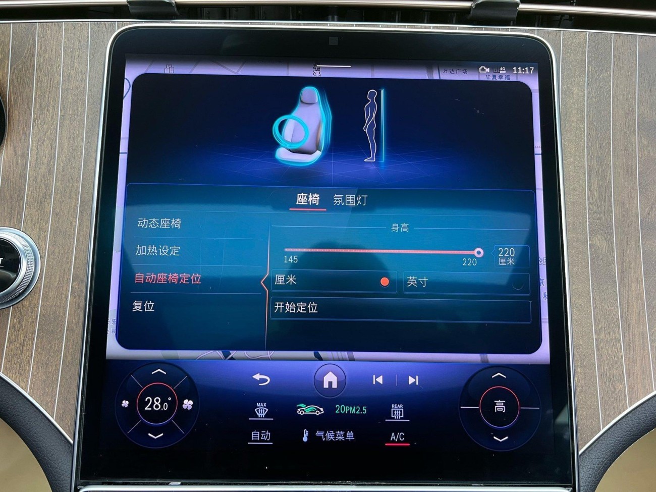 Mercedes-Benz EQE 2024