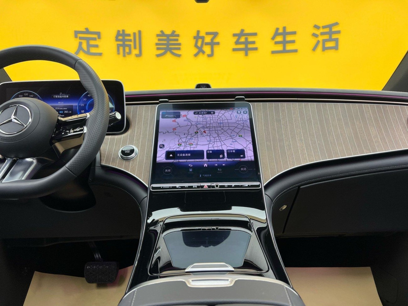 Mercedes-Benz EQE 2024