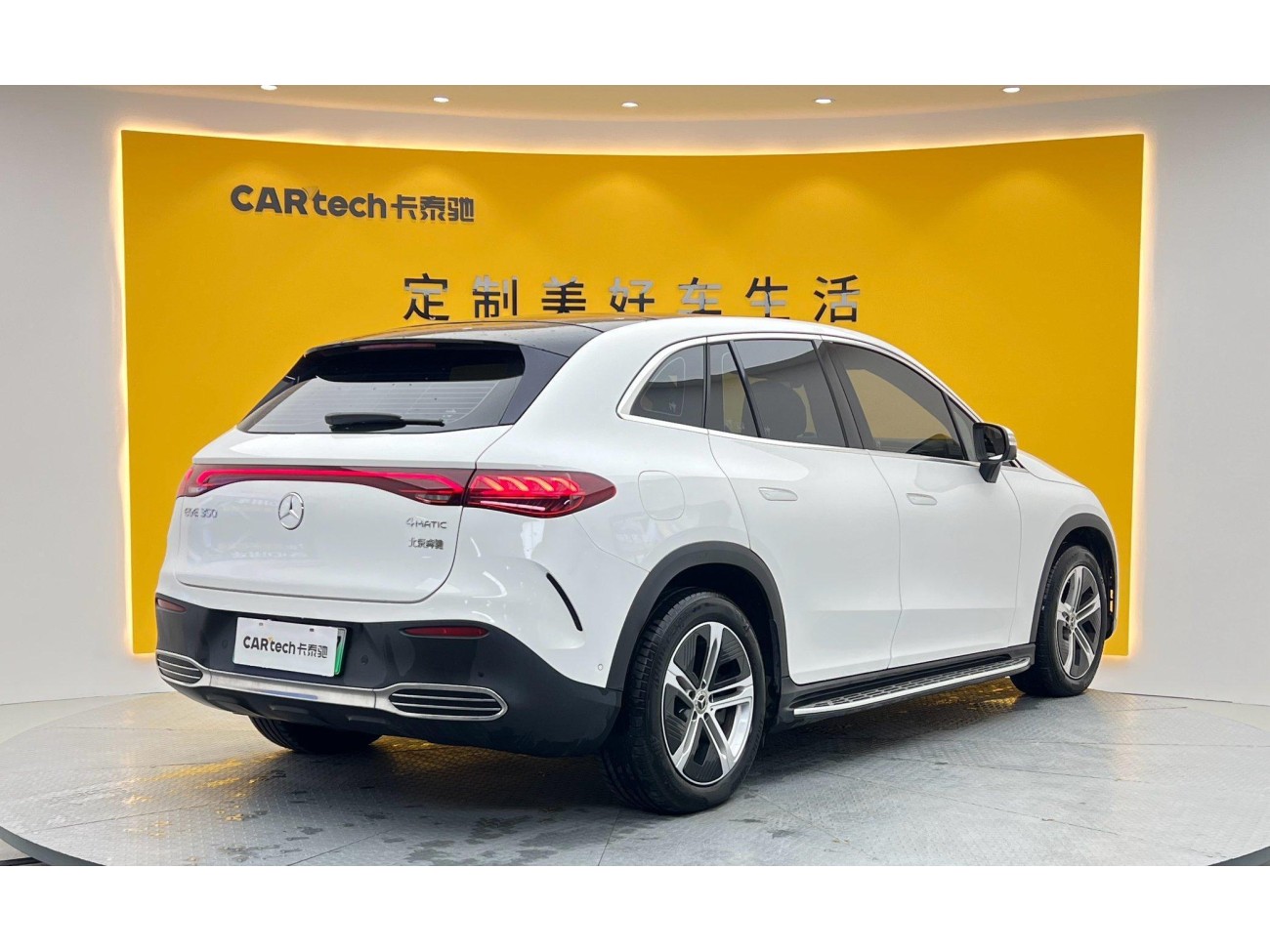 Mercedes-Benz EQE 2024