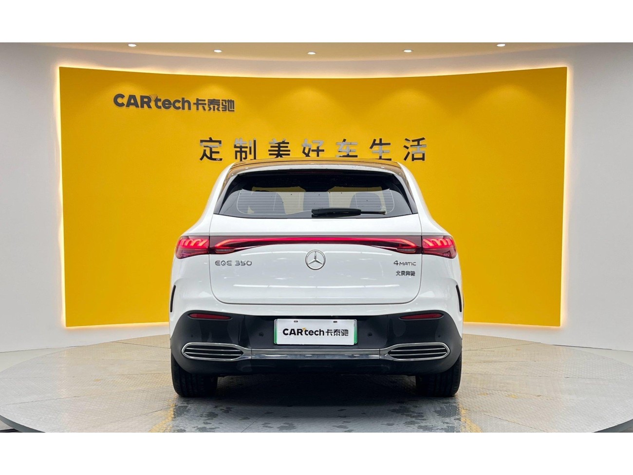 Mercedes-Benz EQE 2024