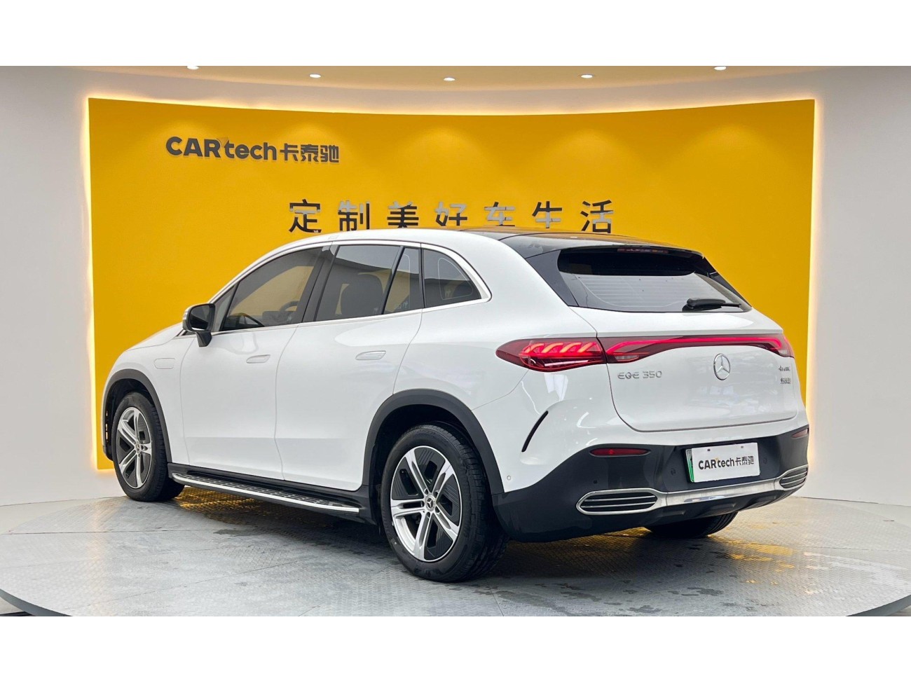 Mercedes-Benz EQE 2024