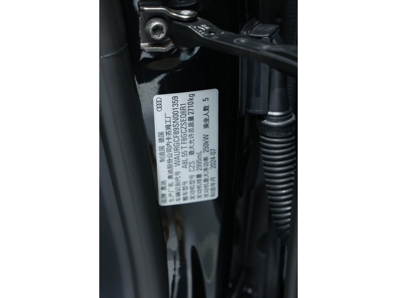 Audi A8L 55 TFSI 2025