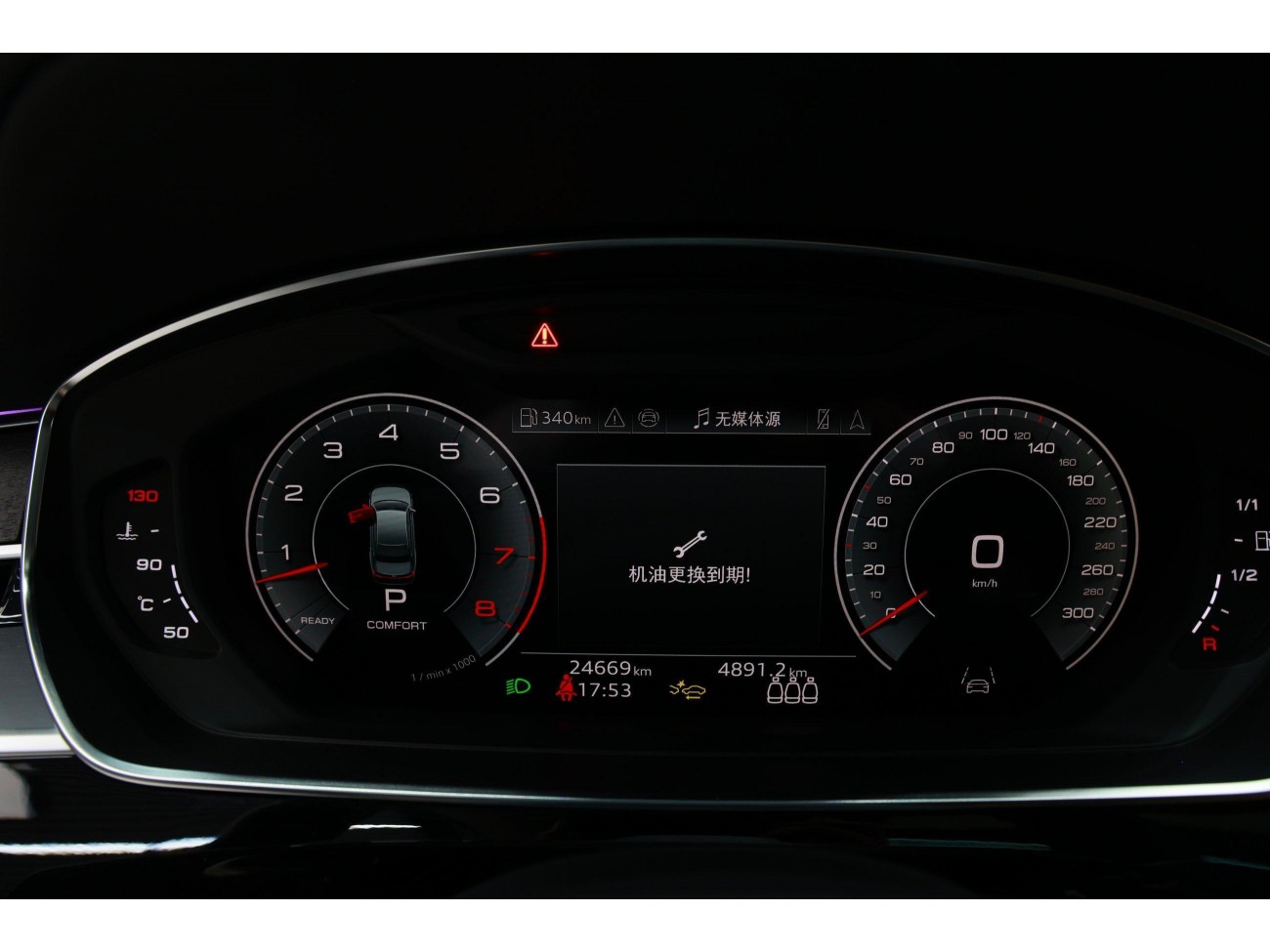Audi A8L 55 TFSI 2025