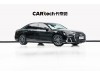 Audi A8L 55 TFSI 2025