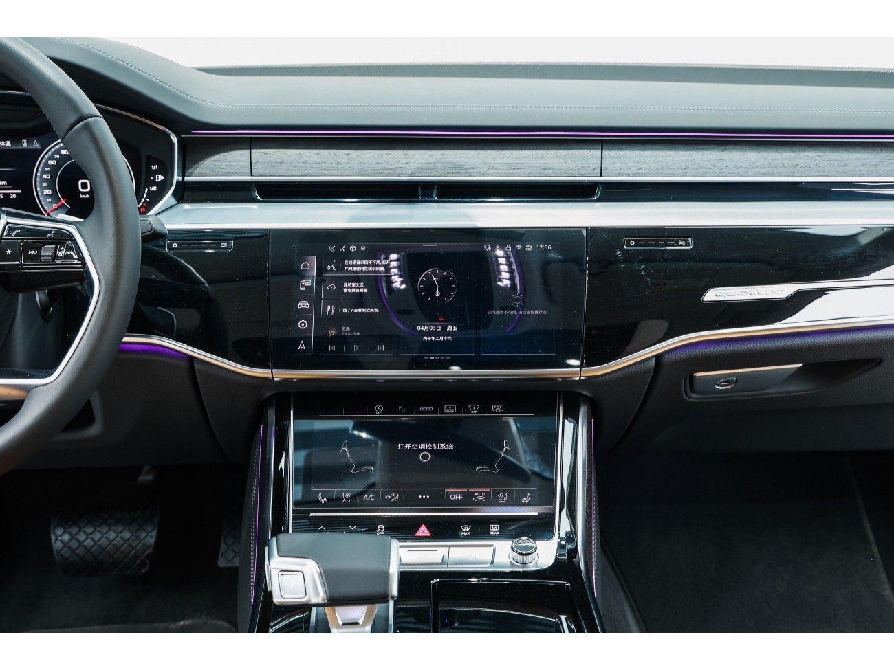 Audi A8L 55 TFSI 2025