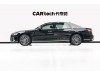 Audi A8L 55 TFSI 2025