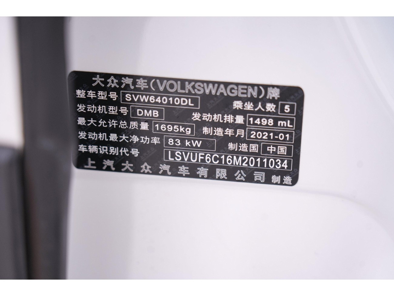 Volkswagen 2021 2021