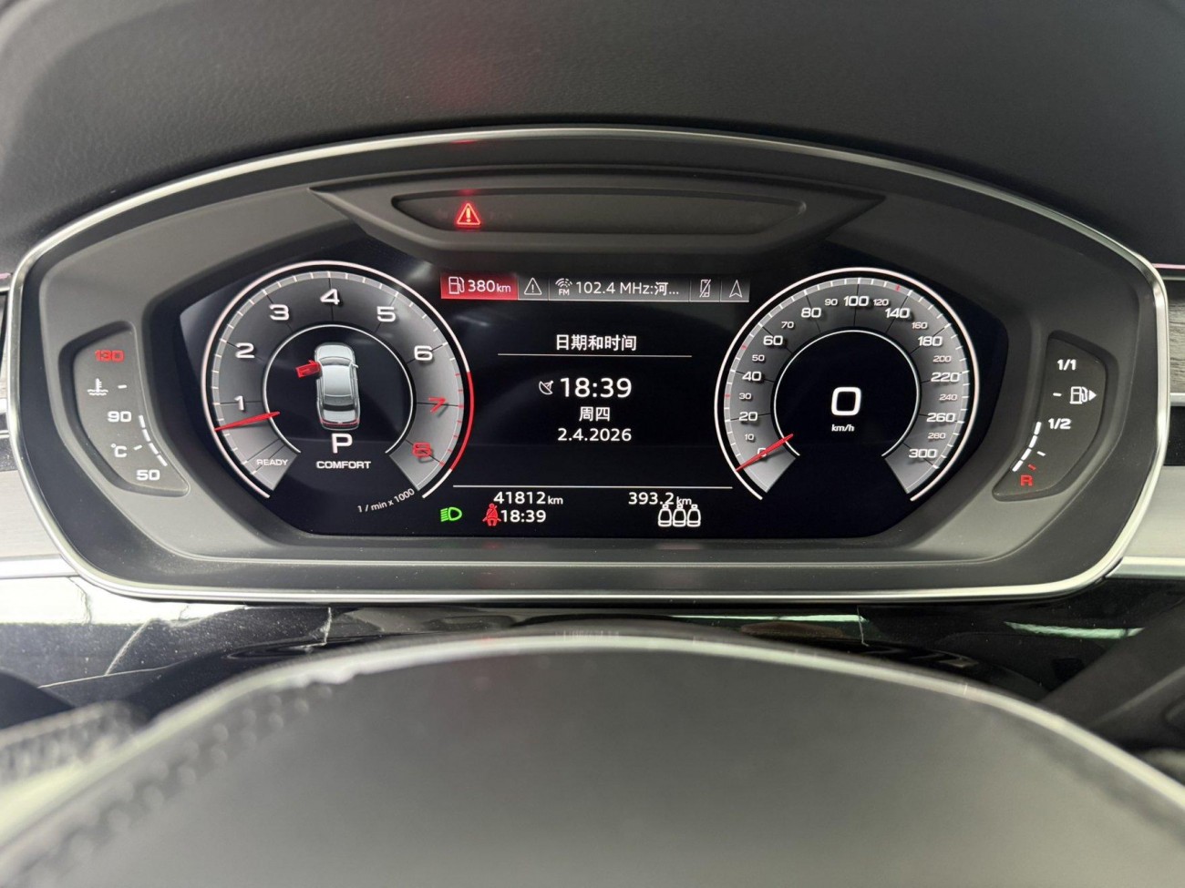 Audi A8L 50 TFSI 2023