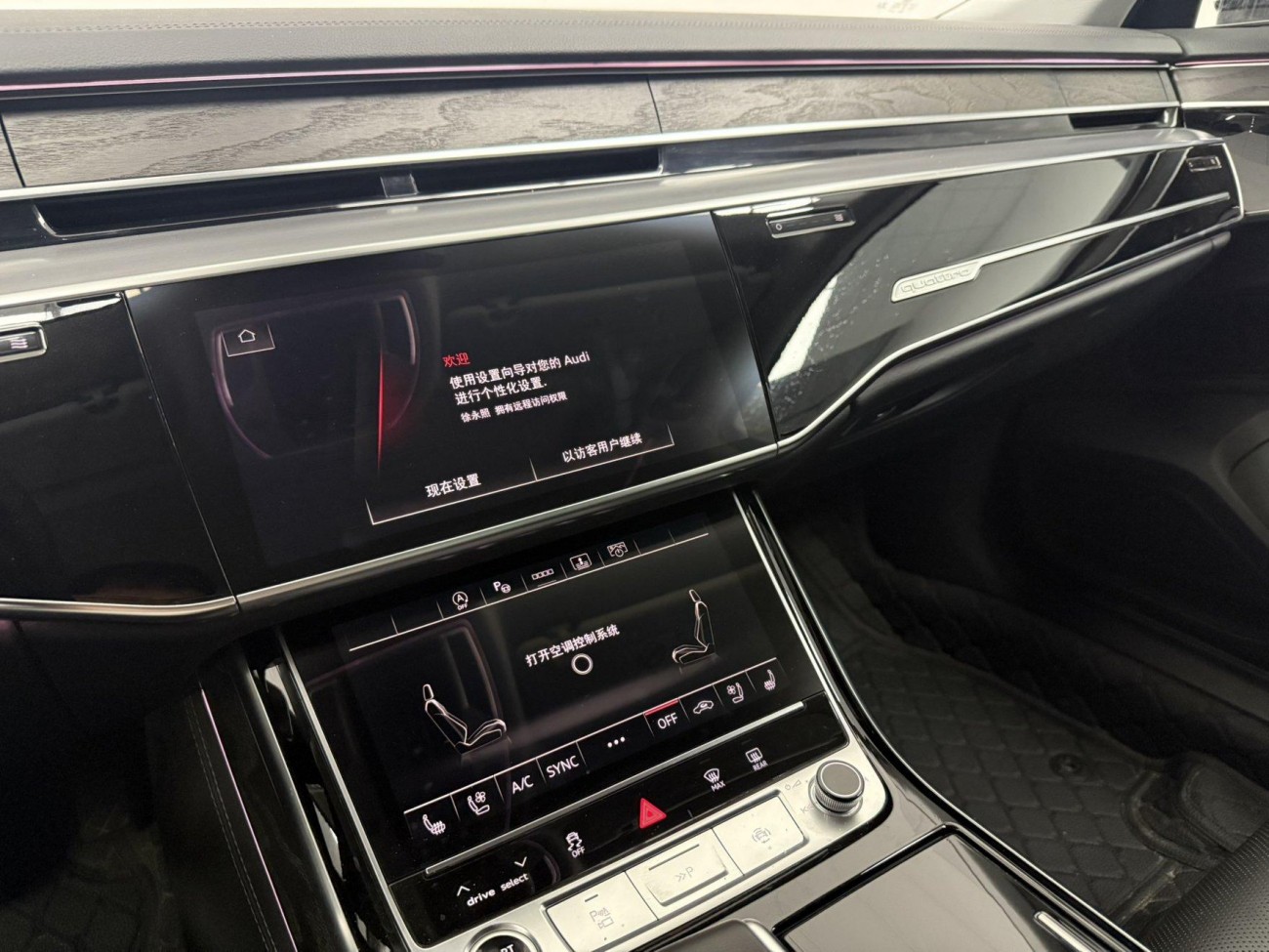 Audi A8L 50 TFSI 2023