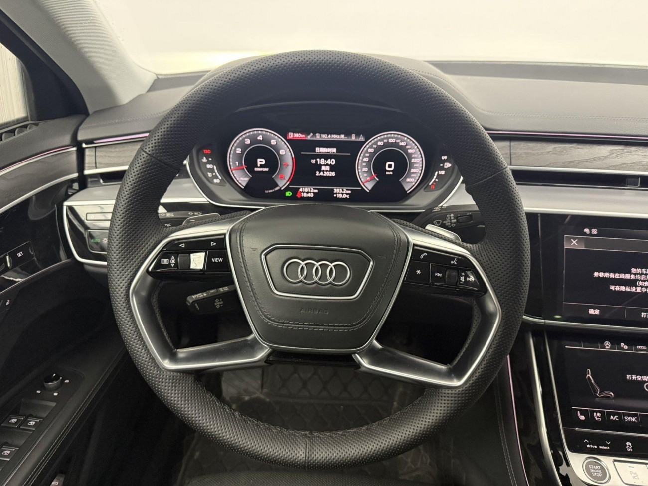 Audi A8L 50 TFSI 2023