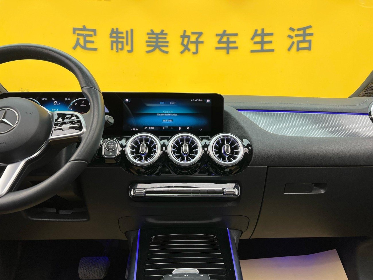 Mercedes-Benz GLA 200 2022