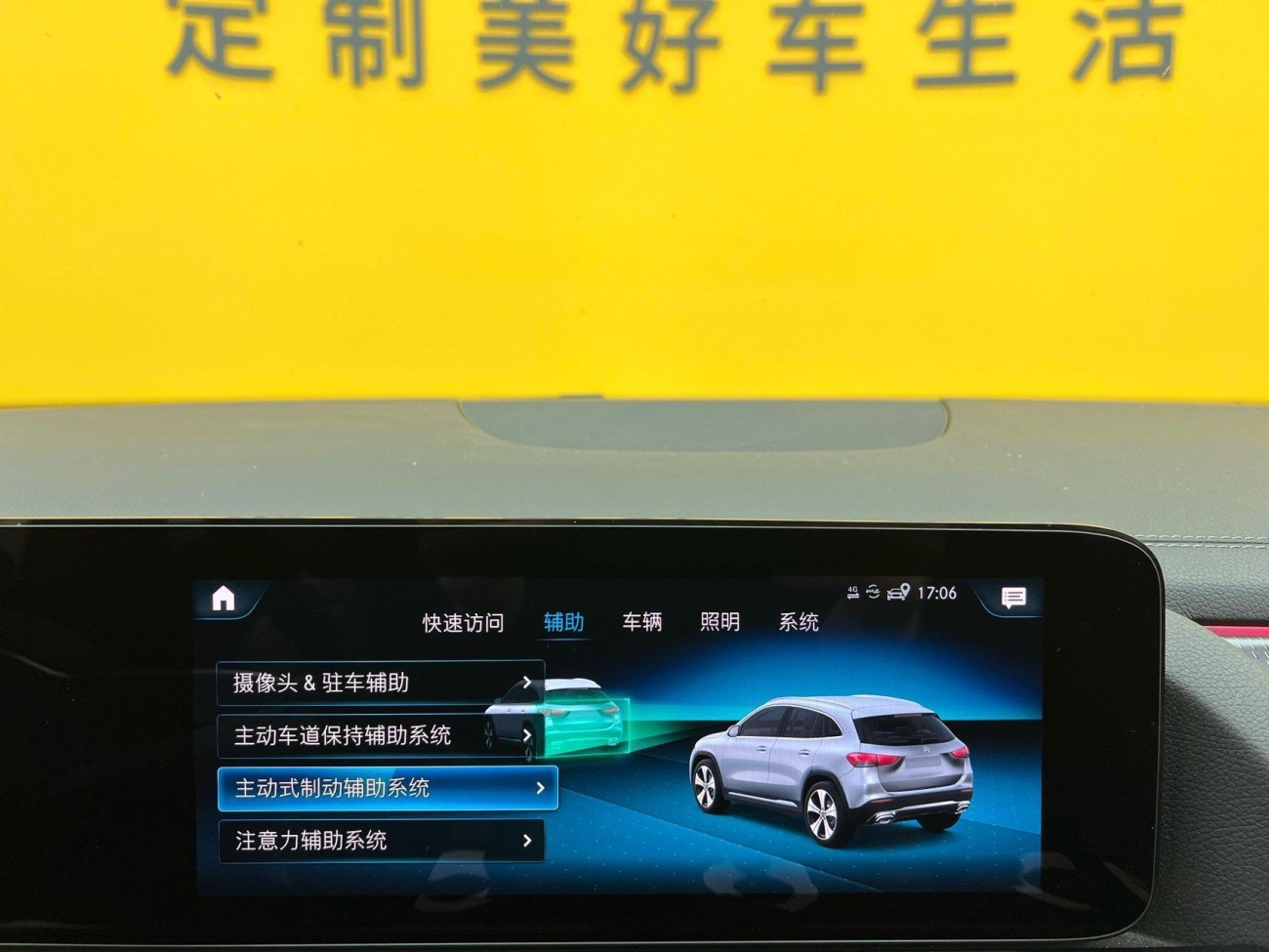 Mercedes-Benz GLA 200 2022