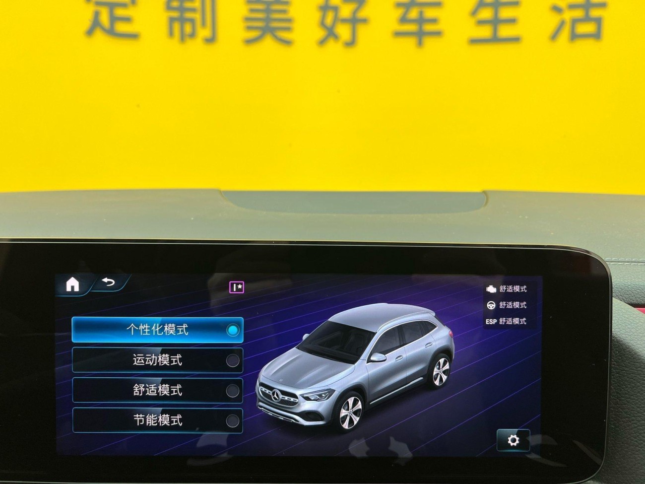 Mercedes-Benz GLA 200 2022