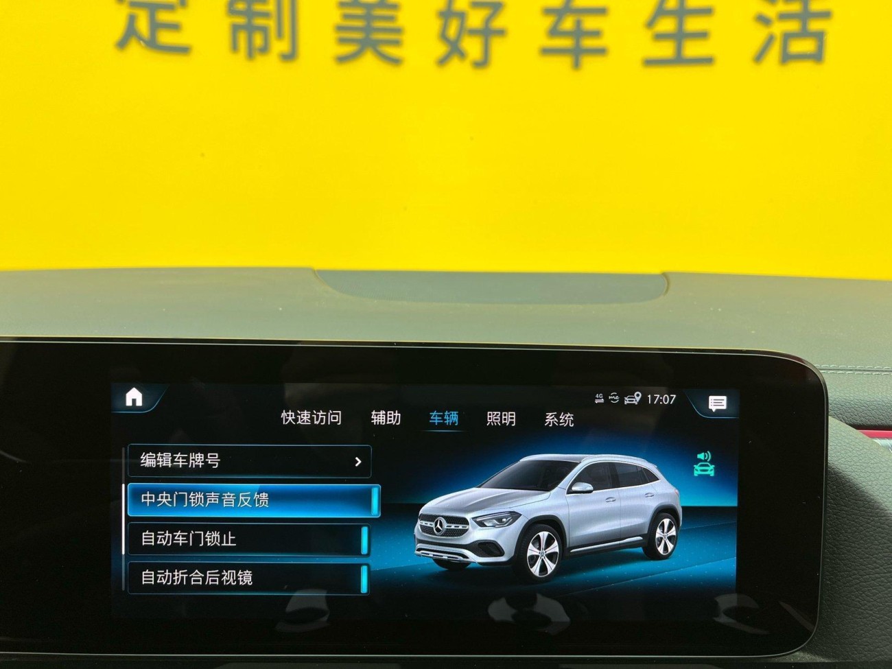 Mercedes-Benz GLA 200 2022