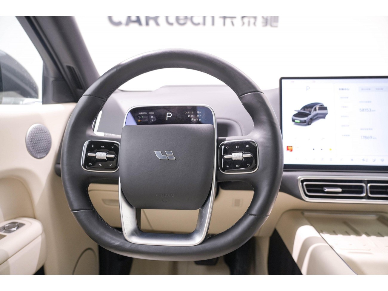 Li Auto L9 2023
