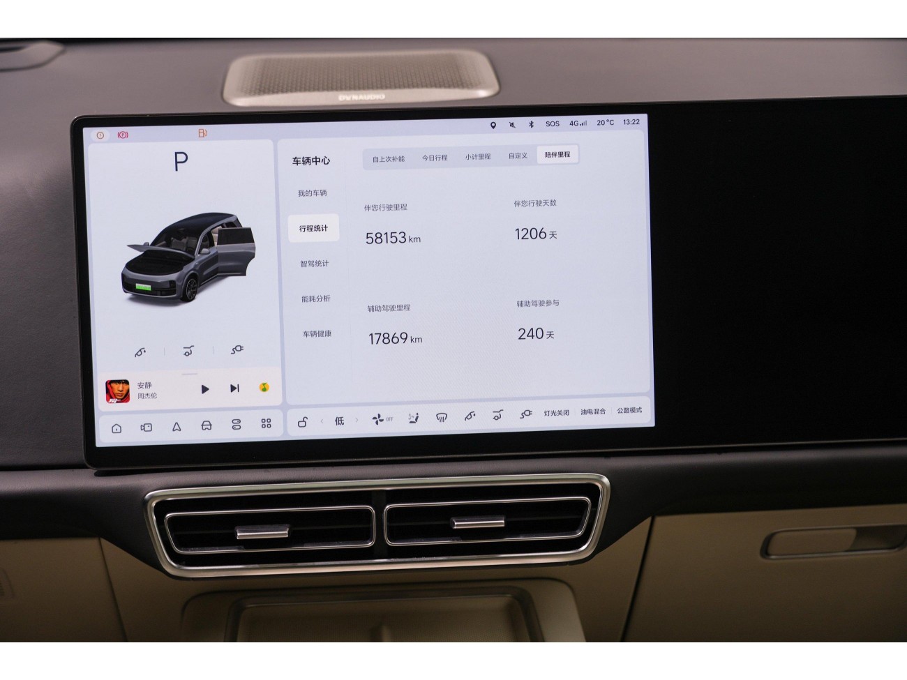 Li Auto L9 2023